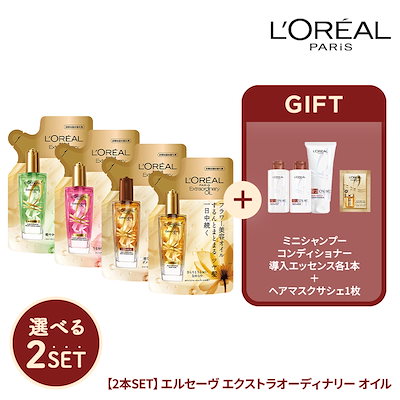 Qoo10 – 「公式ロレアルパリQoo10店」のショップページです。