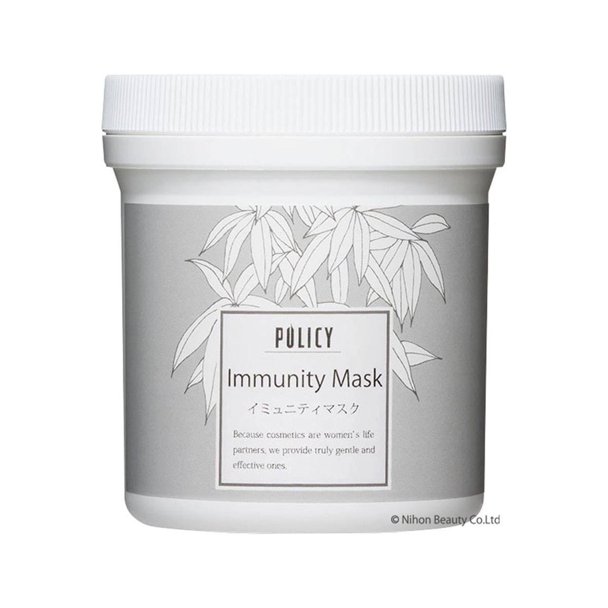 [国内正規品]ポリシー化粧品 野菜マスク 300g（業務用） マスク/パック 7種類 野菜 エキス 癒し ゲルパック 人参 椎茸 ゴボウ トマト 紫蘇 モヤシ キュウリ ツヤ 化粧ノリ 保湿 潤い