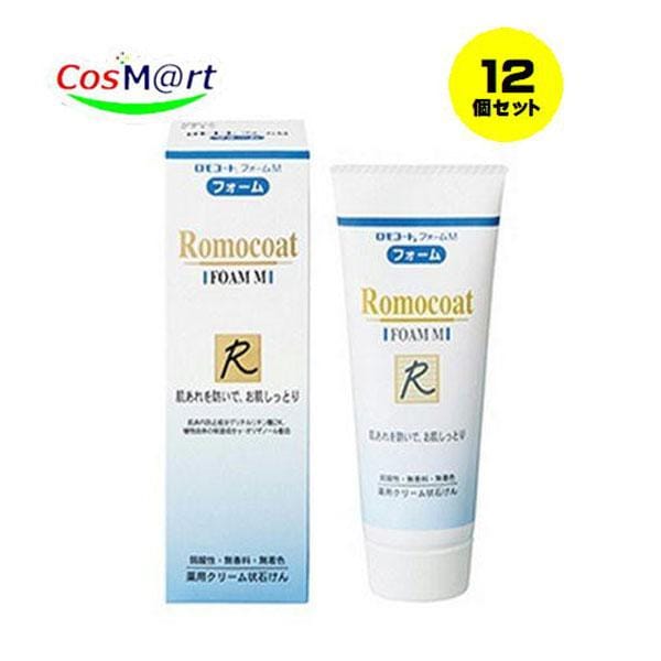 広貫堂 うつくし堂 クリーム Rich 55g×12個 無香料 無着色 うつくし堂