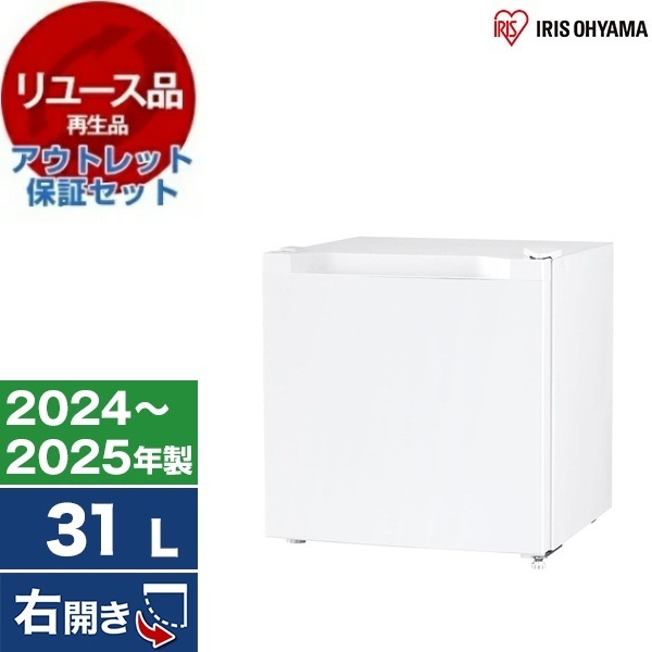 リユース アウトレット保証セット PF-A31FD 冷凍庫 (31L ・右開き) 2024-2025年製 色指定不可
