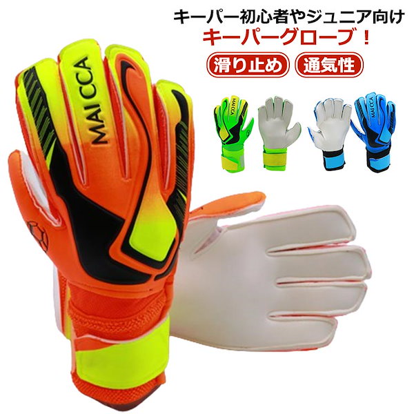 楽天市場】GK ヴェイパーグリップ 3 【NIKE ナイキ】 キーパー