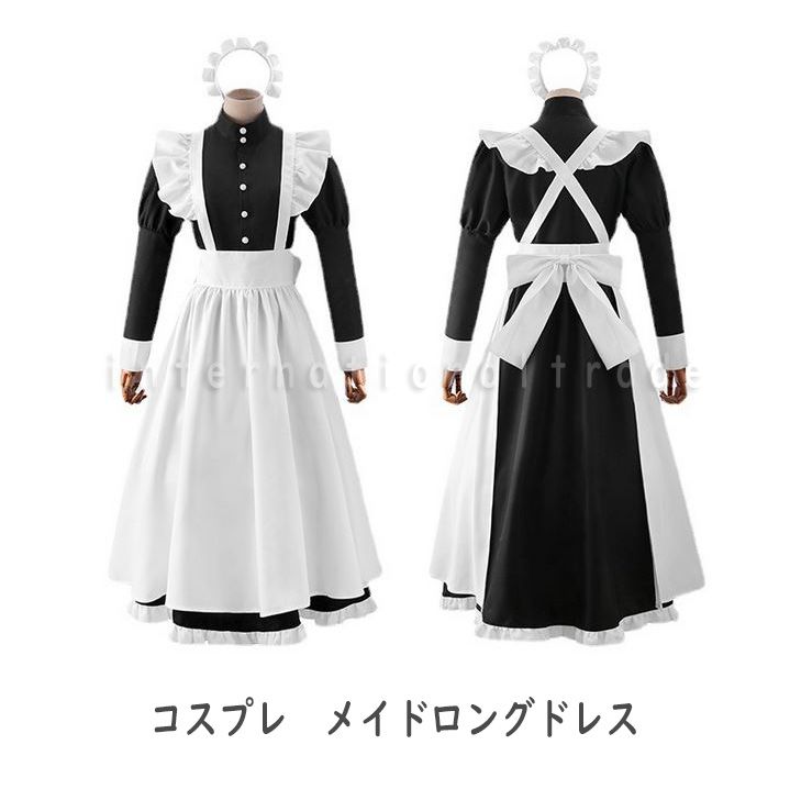 海外 コスプレ服 メイド クラシカル 長袖 ロング丈 レディース 衣装 ハロウィン 仮装 コスチューム レトロメイド 英国風 大きいサイズ 5XLまで 上品 清楚 クラシック フリル 白黒