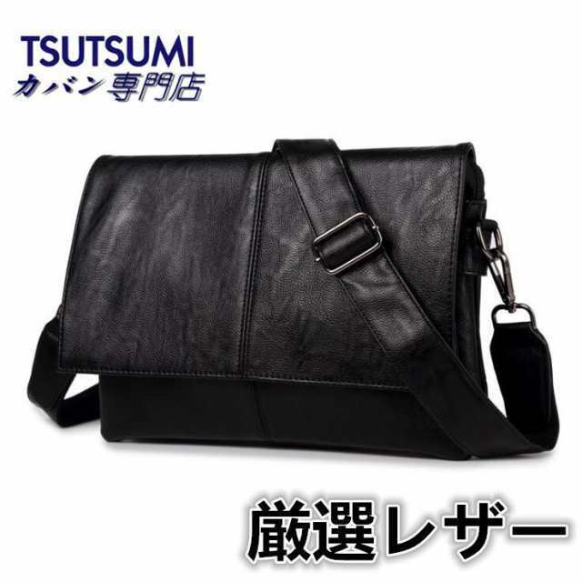 ショルダーバッグ PU革バッグ メンズ 斜め掛け 肩掛け ビジネスバッグ メンズバッグ 大容量 通学 通勤 A4 耐摩設計 カジュアル レ ザー