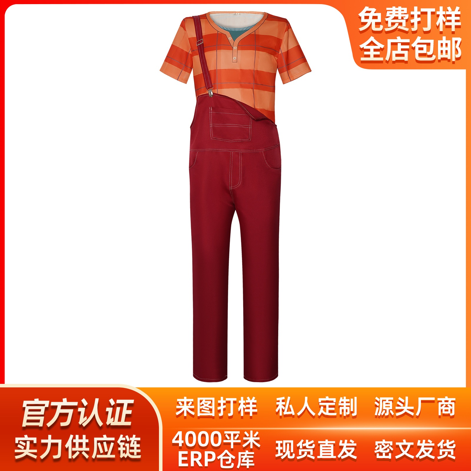 K1268ハロウィーン無敵破壊王cos服ラルフストラップパンツセットコスプレ舞台演技衣装