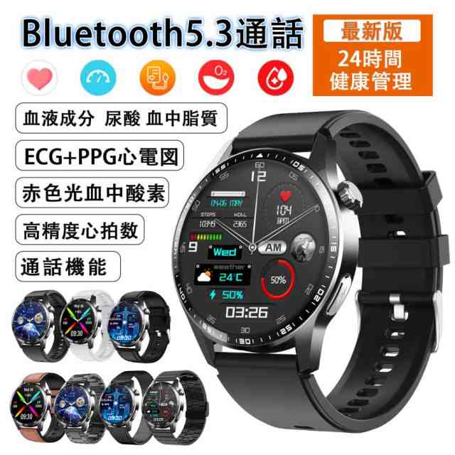 スマートウォッチ ECG心電図 血中酸素 24時間健康管理 体温測定 日本製センサー 通話機能 心拍数 睡眠管理 着信通知 日本語説明書 Android iPhone対応