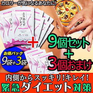 TOKUTOKU（特特）SHOP