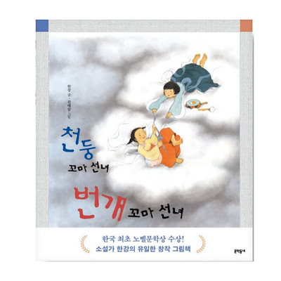 韓国語絵本　40冊 韓国語 英語 数学など勉強絵本40冊+saypen付き