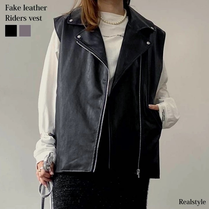 ベーシックフェイクレザーライダースベスト レディース アウター ジャケット ライダースジャケット 袖なし 重ね着 レイヤード ゆったり 羽織り 上着 体型カバー カジュアル 可愛い 薄手 通年