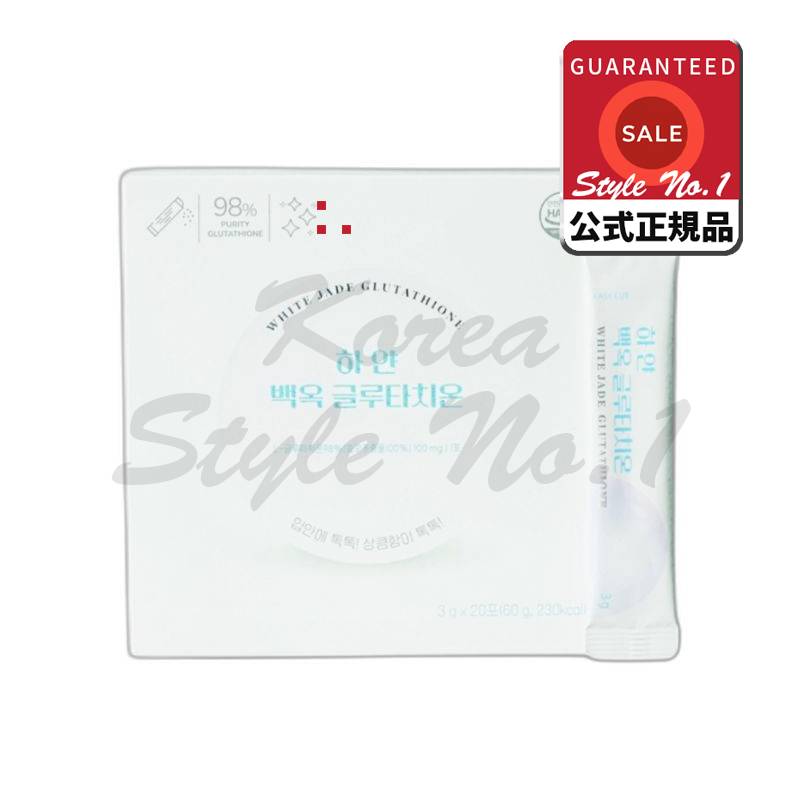 98プロ高純度白白玉グルタチオン（組成特許原料含有） 1ボックス 60g