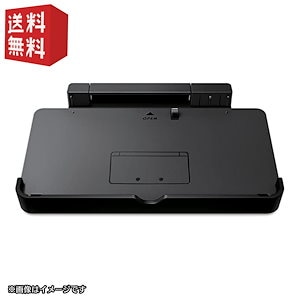 【中古】任天堂純正品 ニンテンドー 3DS 専用充電台