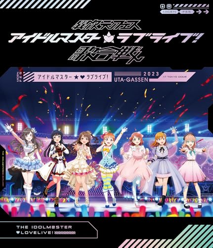 異次元フェス アイドルマスター ラブライブ!歌合戦(通常版)(Blu-ray .. ／ アイドルマスターシリーズ(シン... (Blu-ray) LABX-8770