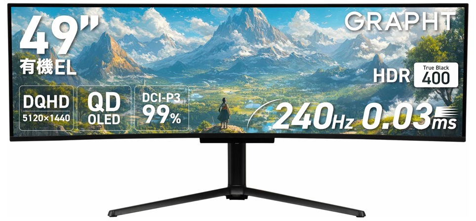 GRAPHTグラフト ゲーミング液晶ディスプレイ(49型/曲面型/OLED/DQHD 5120×1440/240Hz/0.03ms/HDR/HDMI2.1/DP1.4/USB Type-C)(ブラッ
