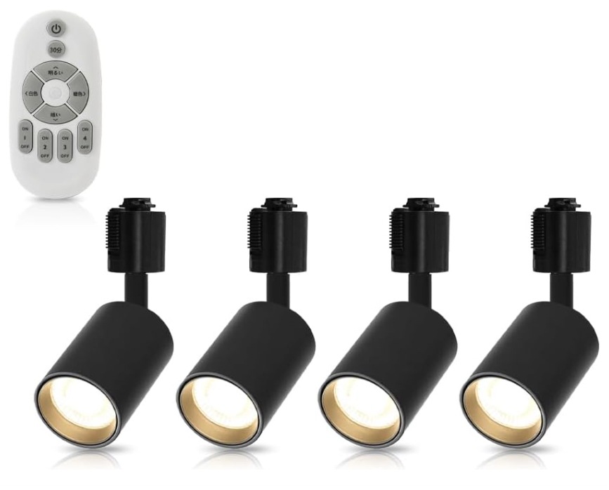 【4個セット】LEDスポットライト 調光調色 電球付き ダクトレール用 ライティングレール 照明 器具 天井 led 昼白色 電球色 LED搭載 器具一体型 7W 60W相当 天井照明　スポット照明