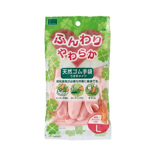 （まとめ） オカモト ふんわりやわらか天然ゴム手袋L ピンク OK-1L-P 1セット（10双） 10セット