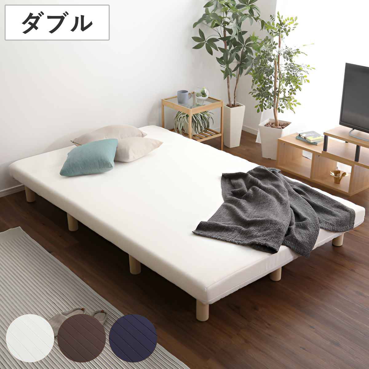 脚付きマットレス ダブル TERRDAM ウレタン 一体型ベッド 簡単組立 すのこ ベッド ベット マットレス付き 床下14cm ロータイプ 耐圧分散 高反発 耐荷重180kg シンプル