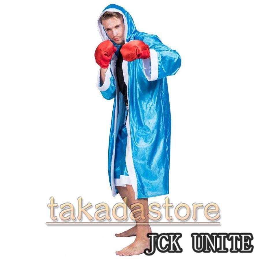 Men s jckunite 衣装 ペースメーカー ボクシング ボクサー jckunite男性用 ハロウィーン 王様jckunite衣装 コスプレ衣装 コスチューム 9,416円