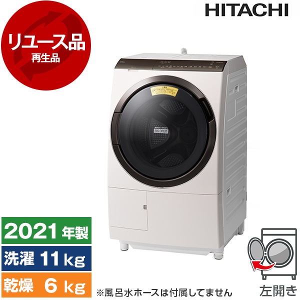リユース BD-SX110FL ロゼシャンパン ヒートリサイクル 風アイロン ビッグドラム ななめ型ドラム式洗濯乾燥機 (洗濯11.0kg/乾燥6.0kg) 左開き 2021年製 アウトレット
