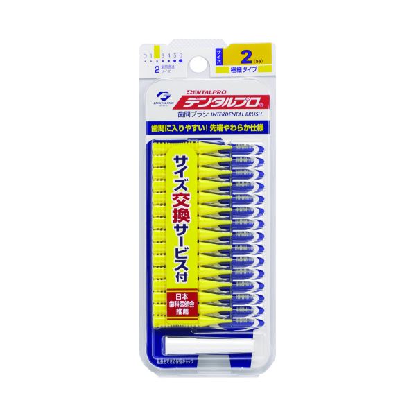 (まとめ) デンタルプロ歯間ブラシI字型サイズ2（SS） 10セット