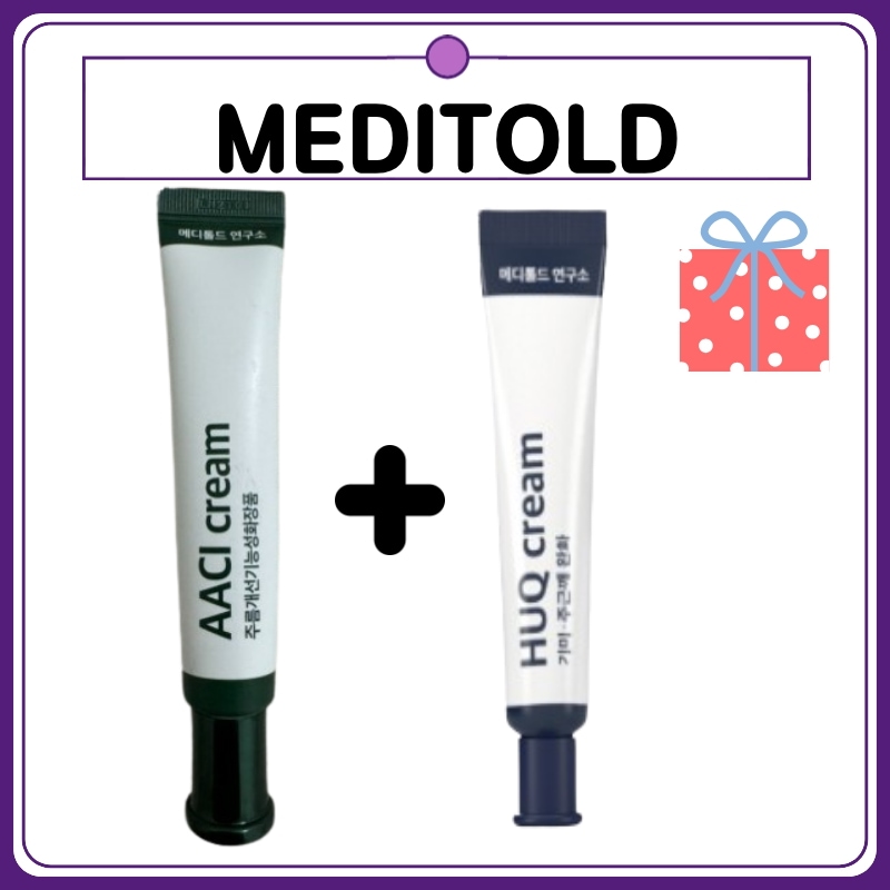 Qoo10] meditold アクシークリーム AACIクリーム 20