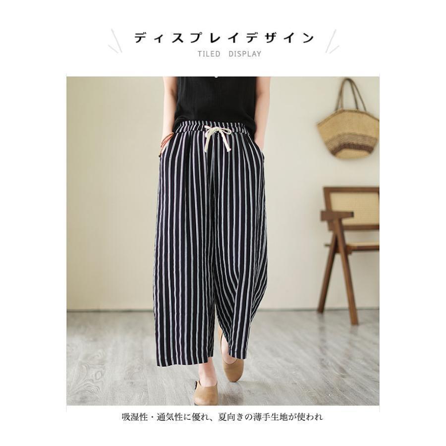 ワイドパンツ ストライプ柄 夏 レディース 9分丈パンツ モノトーン 涼しい 薄手 イージーパンツ 9分丈 バギーパンツ ウエストゴム