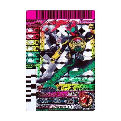 【オマケ付き】仮面ライダーバトルガンバライド セット⑥01~04弾 Amazon.co.jp: バンダイ(BANDAI) 仮面ライダーバトルガンバレジェンズ