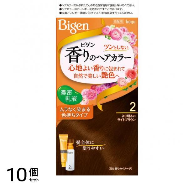香りのヘアカラー 乳液 2 より明るいライトブラウン 1個 10個セット