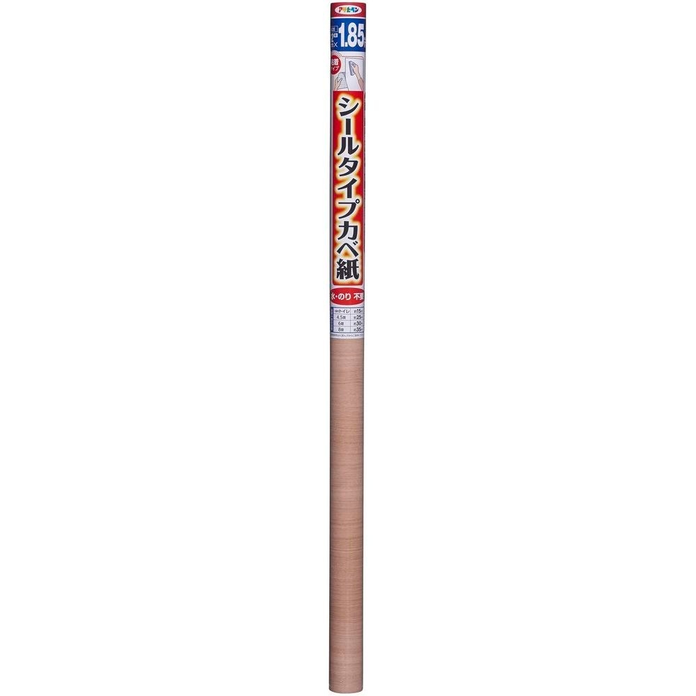 （まとめ買い）カベ紙の上に直接貼れるシールタイプカベ紙 壁紙 92cmx1.85m SW-16 ライトオーク [x3]