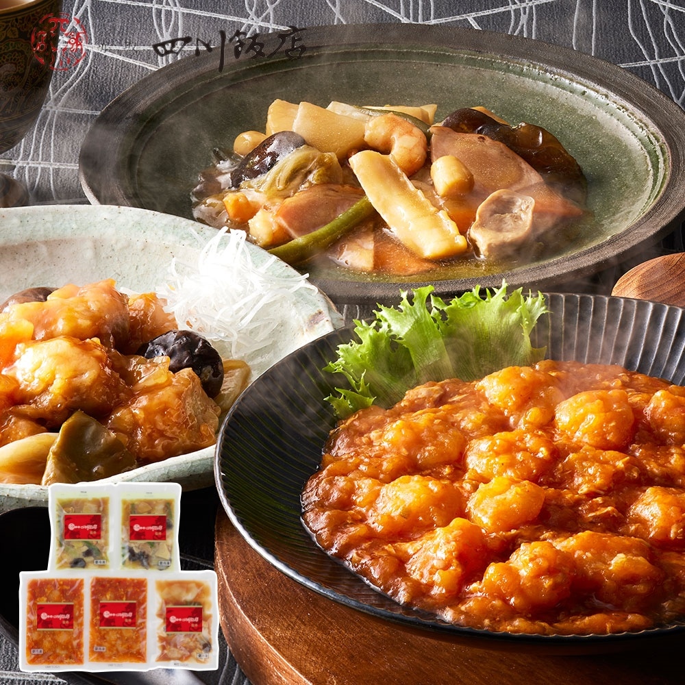 赤坂四川飯店監修 人気3種セット（乾焼蝦仁 八宝菜 酢豚）