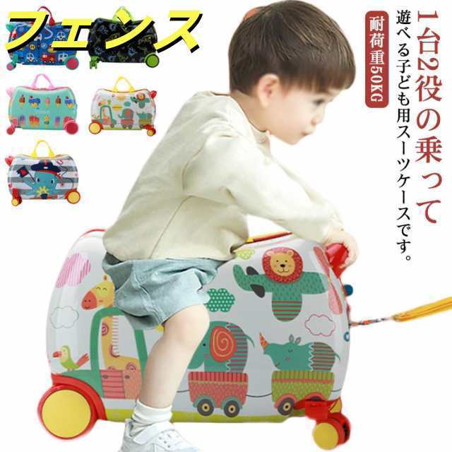キャリーバッグ 乗れる キッズ スーツケース 子供用 キャリーケース SSサイズ 機内持ち込み 子どもが乗れる キッズキャリー 子供キャリー かわいい マルチ柄 防水 撥水 軽量 大容量 子供 女の子