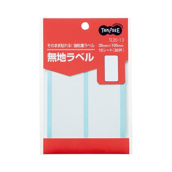 （まとめ） TANOSEE 無地ラベル 35105mm 1パック（30片：2片15シート） 100セット