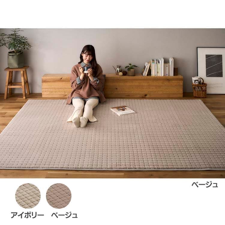 ラビットファー調グリッドラグ ORG-G1824 アイボリー ベージュ アイリスオーヤマ 10,978円
