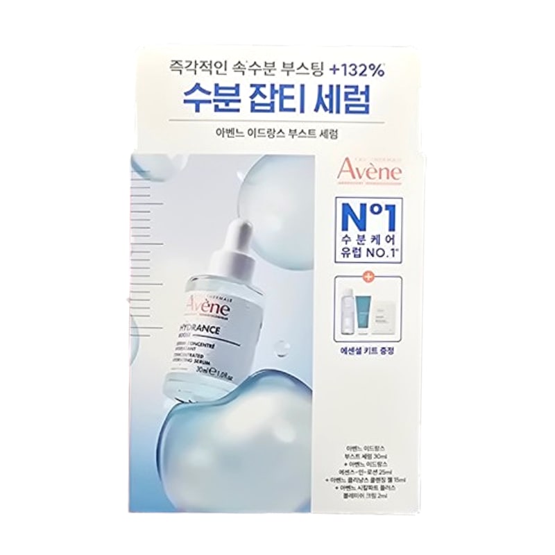 【うるおい集中ブースト敏感肌にも優しい】イドランス ブースト セラム 30ml ＋ エッセンスインローション25ml ＋ クレンジングジェル15ml ＋ シカルファット ブレミッシュクリーム2ml