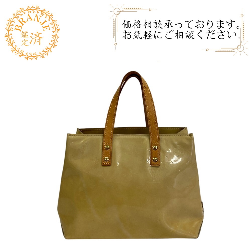 M91144 リードPM ヴェルニ エナメル ハンドバッグ イエロー ブランド
