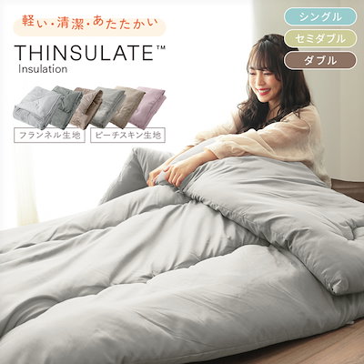 シルク 掛け布団 綿100% 軽量 洗える 軽い 安眠 快眠 抗菌 抗ダニ 1700