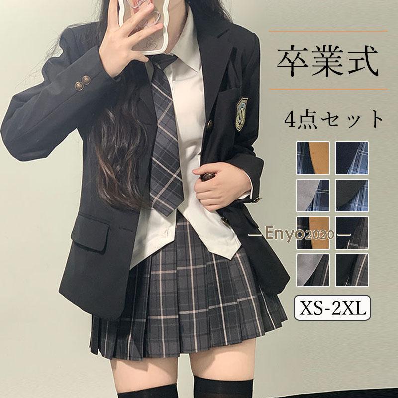 制服 高校生 女の子 女子 入学式 卒業式 4点セット ジャケット スカート シャツ ネクタイレギュラーブレザー 衣装 プリーツ スカート 女装 服 ドレス