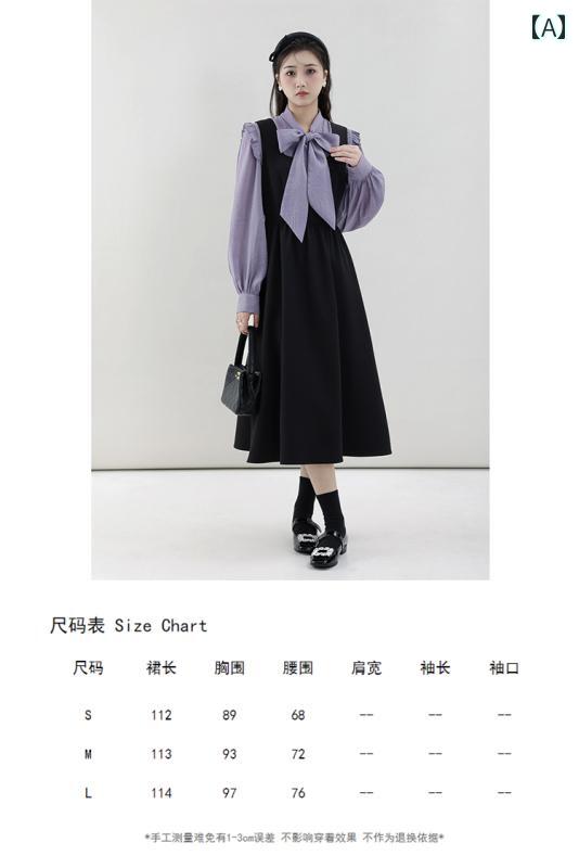 オーバーオール スカート ジャンパースカート レディース 春 スタイルアップ ハイウエスト Aライン 冬 ミモレ 膝丈 紫 リボン シャツ おしゃれ お出かけ 黒