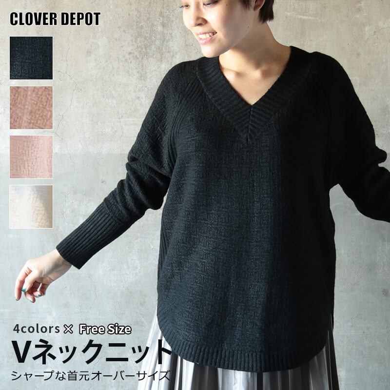 ニット レディース 長袖 ゆったり 冬 vネック セーター トップス 秋冬 リブニット オーバーサイズ スリット入 プルオーバー ドロップショルダー 大きいサイズ 春 体型カバー ビックシルエット 秋
