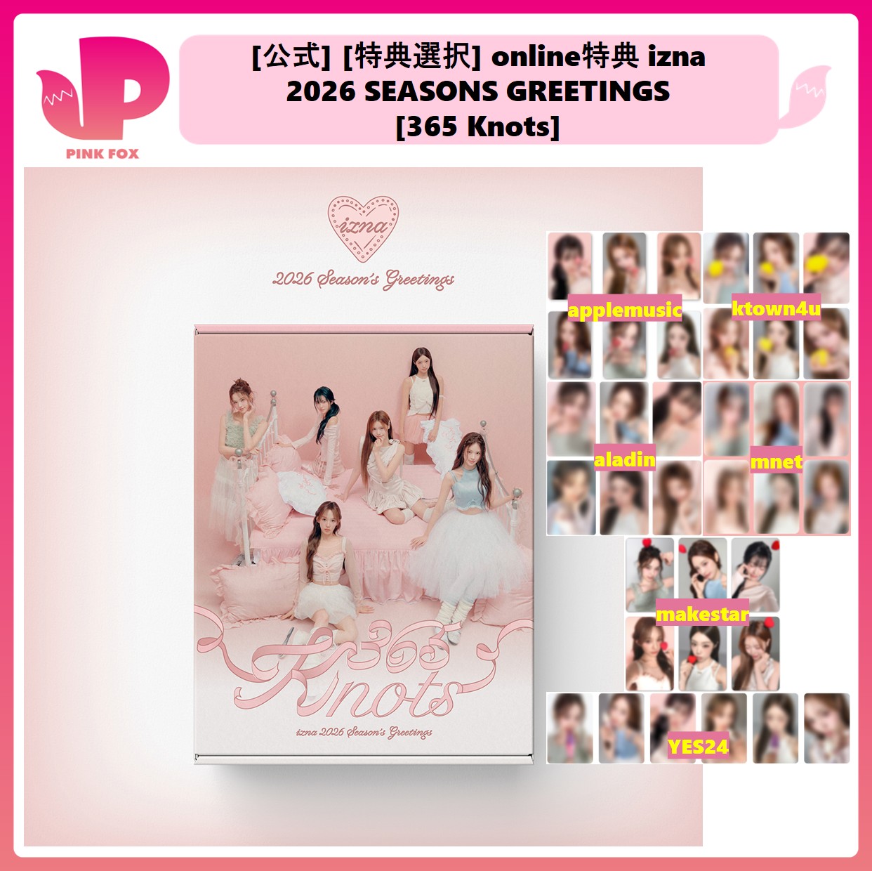 Qoo10] WAKEONE [公式] [特典選択] online特典 : KPOP