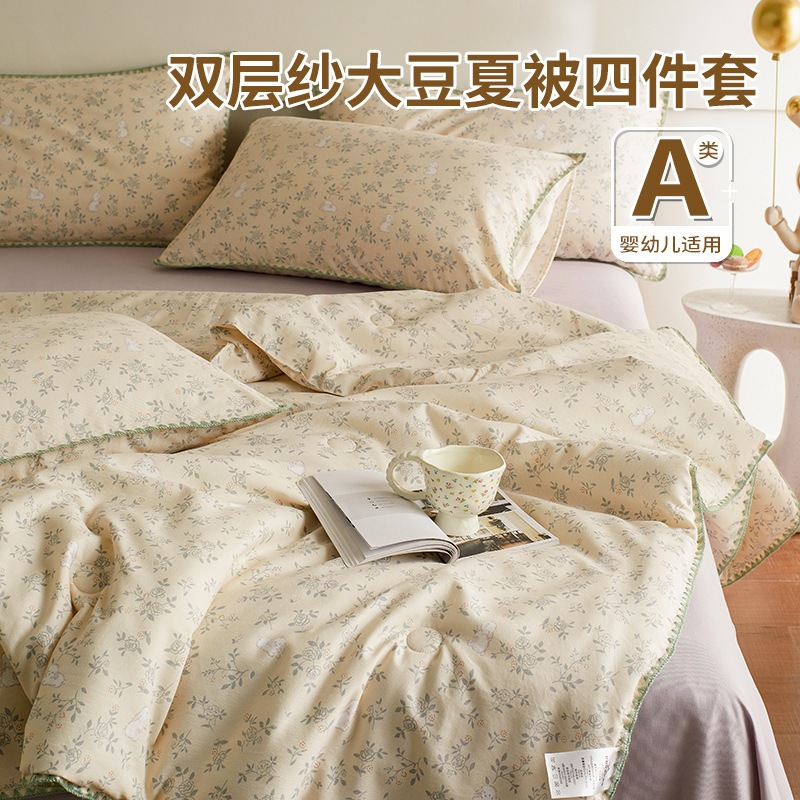Insスタイルダブルレイヤーヤーンサマーキルト4ピースセット大豆キルトコア世帯二重夏キルトエアコン薄い洗浄可能