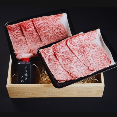 おきなわ黒毛和牛すき焼きセット