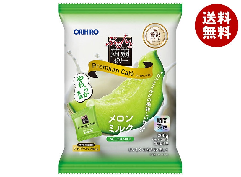 オリヒロ ぷるんと蒟蒻ゼリー プレミアムカフェ メロンミルク (20gパウチ＊10個)＊12袋入＊(2ケース)