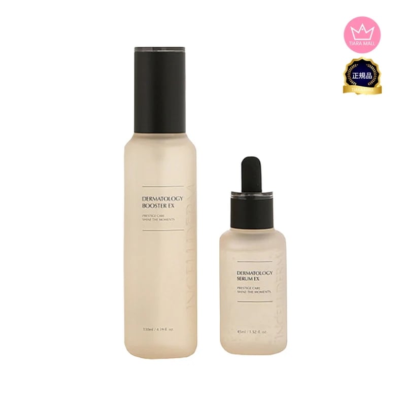 基礎2種セット/ブースター+セラム 2種/ブースター120ml+セラム45ml