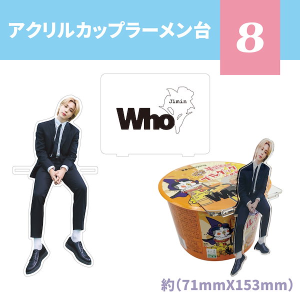 Qoo10] 【予約】＊2024 JIMIN ジミン