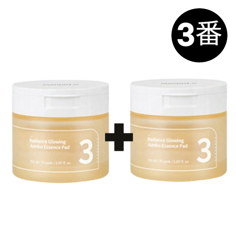 【ハルハル】 3番 うるツヤ発酵トナーパッド 70枚 + 70枚【韓国正規品】