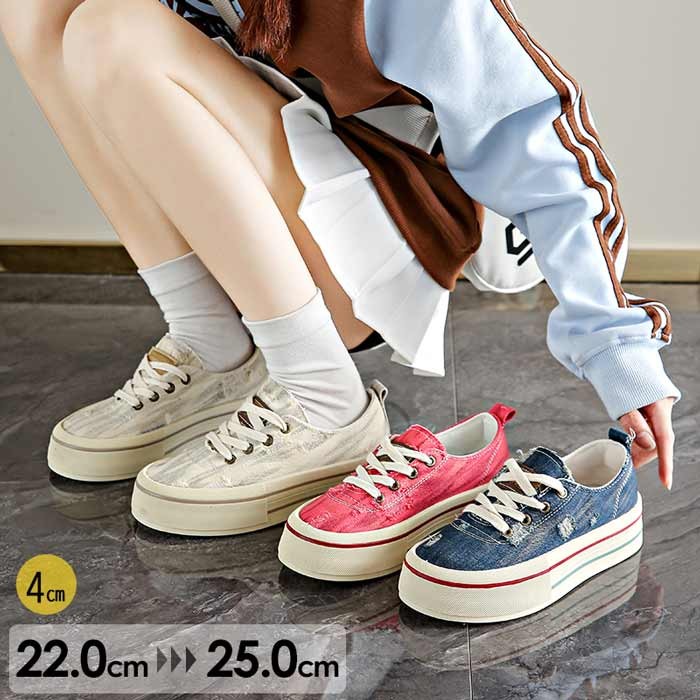 厚底 スニーカー レディース 靴 ラウンドトゥ レースアップ 厚底スニーカー 編上げタイプ 歩きやすい 美足 春 韓国 ピンク ベージュ ダークブルー 通学 お出かけ 22.0 22.5 23.0 2