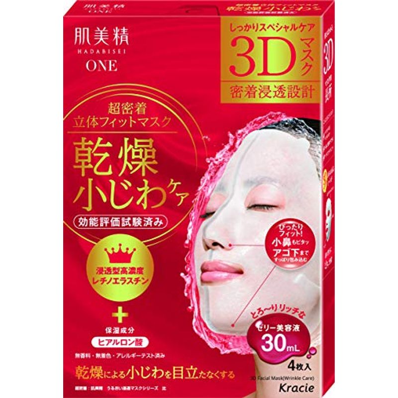 完成品 リンクルケア 超密着立体フィット３Ｄマスク フェイスマスク 4枚 フェイスパック - flaviogimenis.com.br