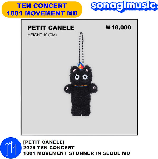 WayV TEN PETIT CANELE プチカヌレ　ぬいぐるみ　テン　nct WayV TEN PETIT CANELE プチカヌレ ぬいぐるみ テン nct - メルカリ