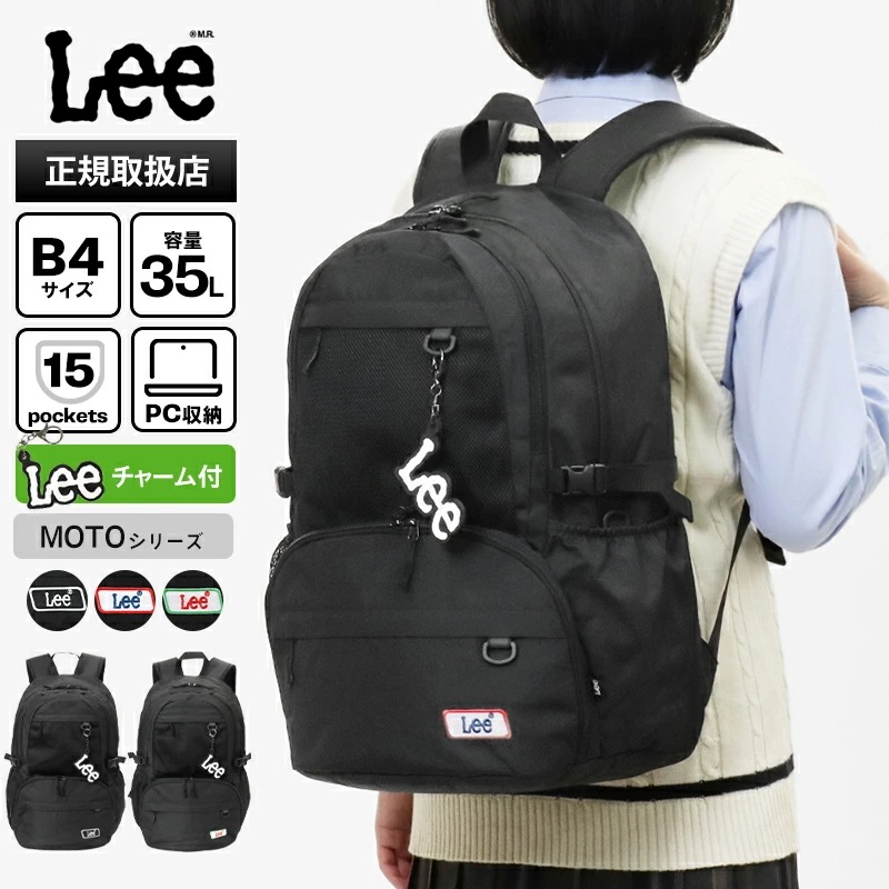リュックサック スクールバッグ MOTO 通学リュック デイパック スクバ 軽量 メンズ レディース 35L 320-4952 ブランド [正規取扱店]