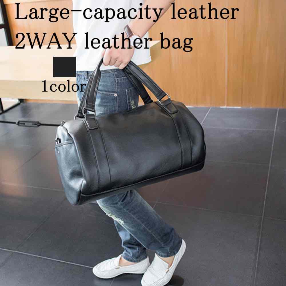 ボストンバッグ メンズ 大容量レザー2WAYレザーバッグ 大人 布 おしゃれ 冬 ブランド 革 カバン 男の子 バッグ 旅行 修学旅行 秋 高校生 大容量 レザー 大型 ゴルフ ボストン アウトドア