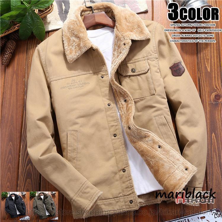 【即納】ミリタリー メンズ 裏ボア ボア ミリタリーコート アウトドア 秋冬 裏起毛 防寒 ボアブルゾン